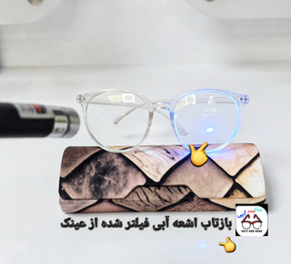 عینک بلوکات گرد شفاف مناسب برای موبایل و سیستم